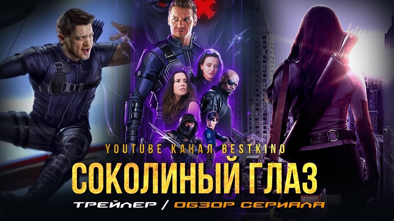 Florence pugh was banned by instagram for posting hawkeye 'spoilers'
