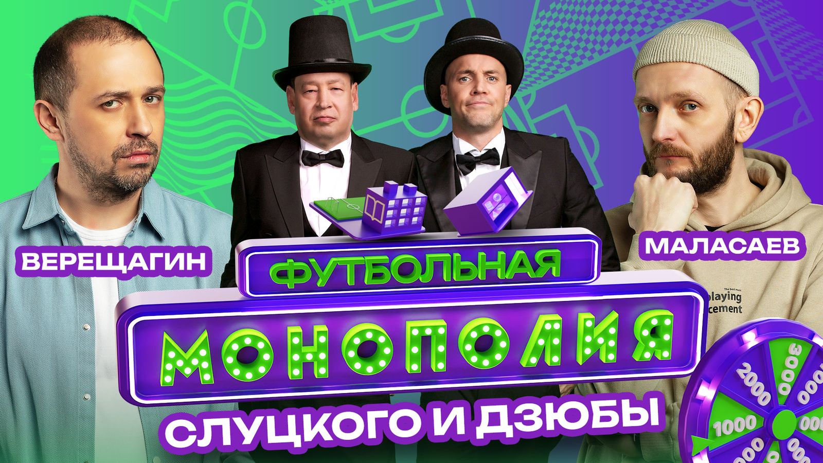 Самое дорогое телешоу в истории еще не вышло | телешоу 2024