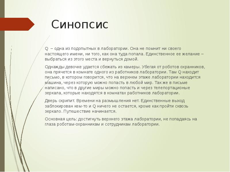 Алексей музалёв и литературная студия liter-rm.ru