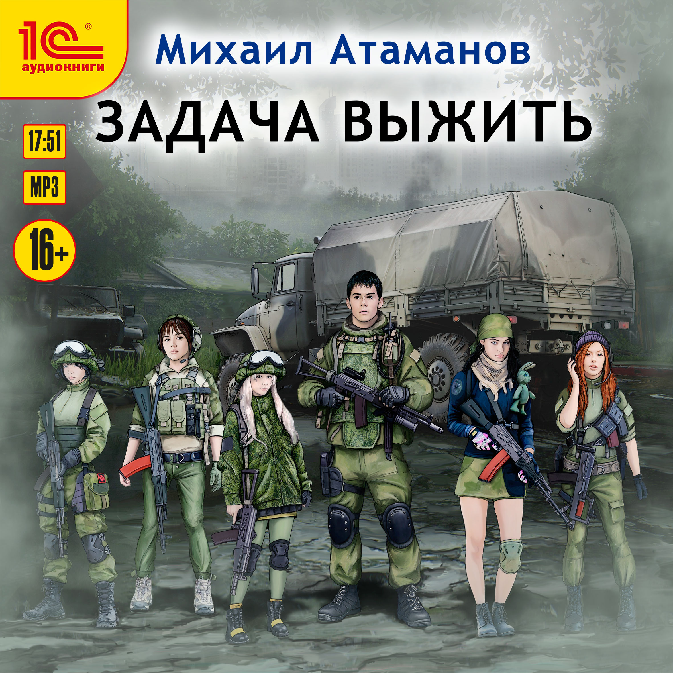Стражи галактики 3 (2023) смотреть онлайн в хорошем качестве 720-1080 hd бесплатно на русском языке
