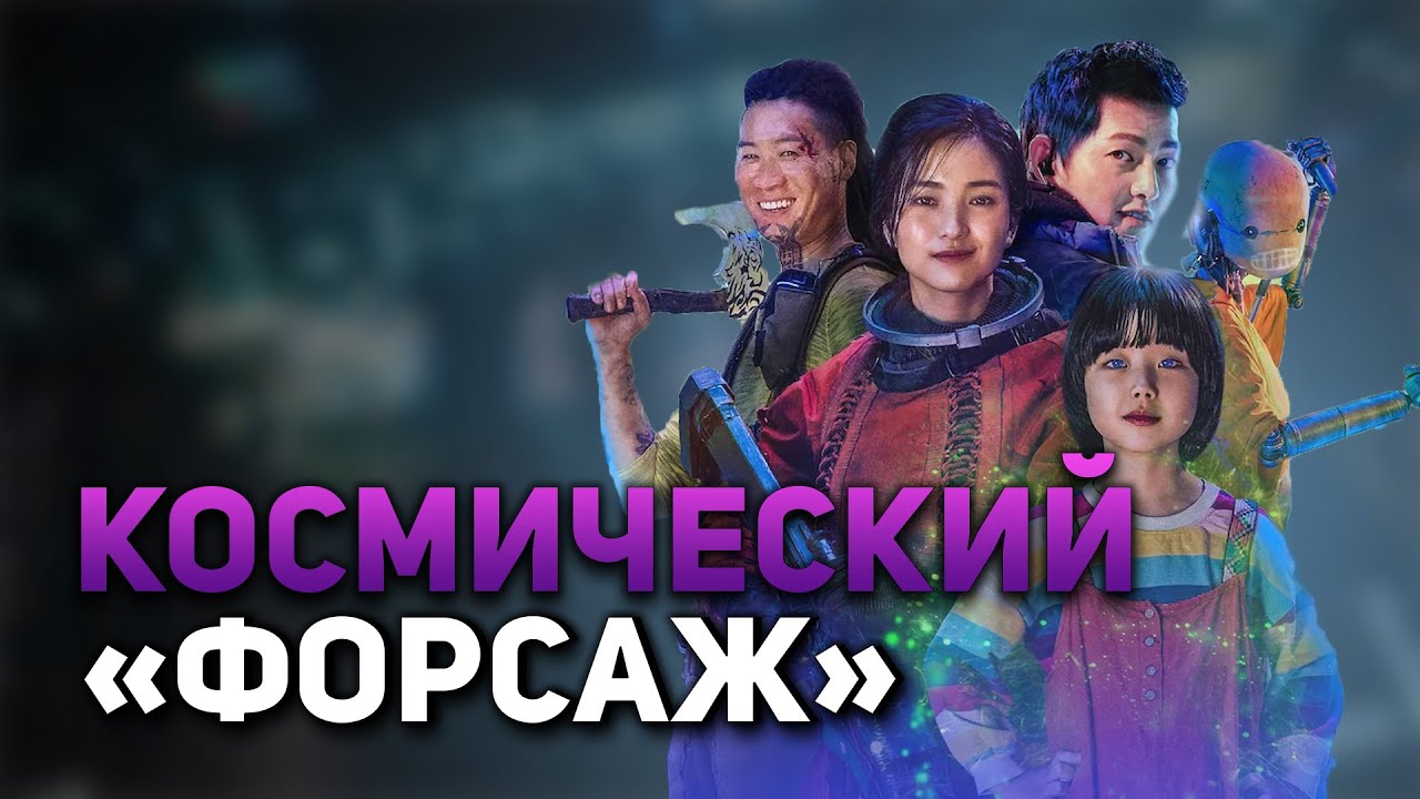 Возвращение еретика глава 76 дата выхода, спойлеры и краткое содержание