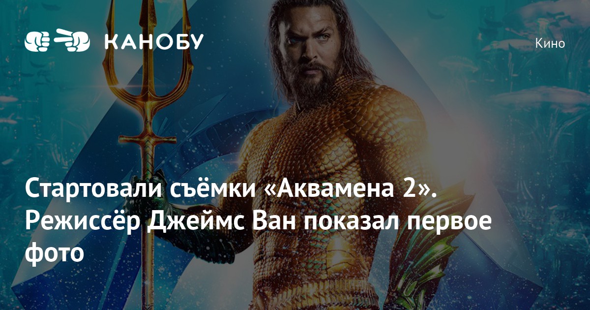 «родила царица в ночь…»: о новом фильме джеймса вана «злое»