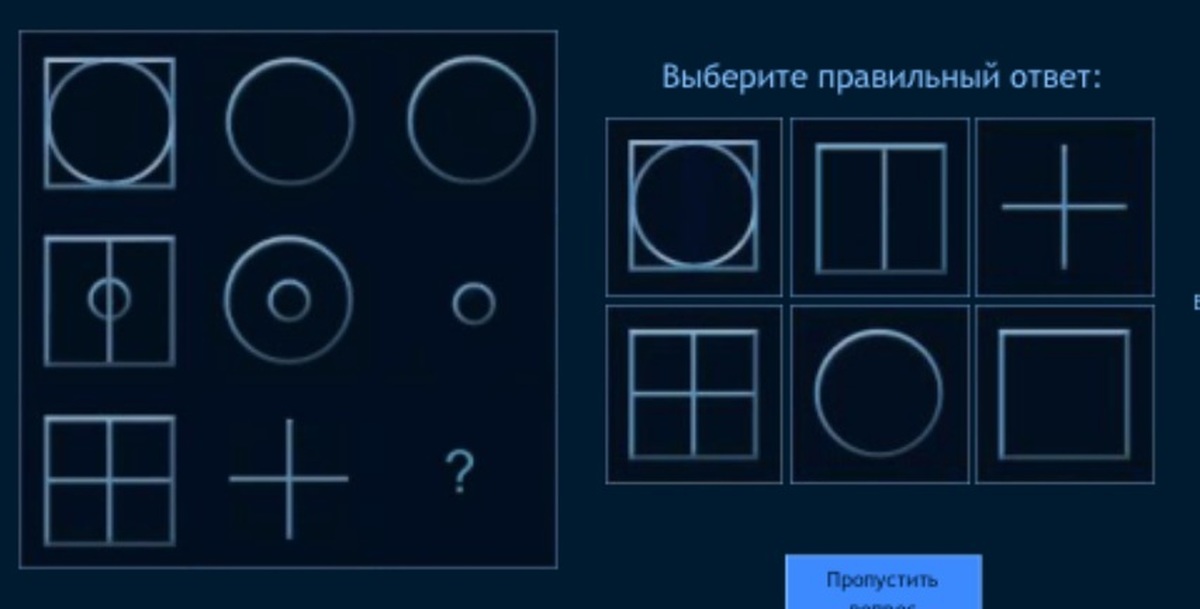 Тесты онлайн
