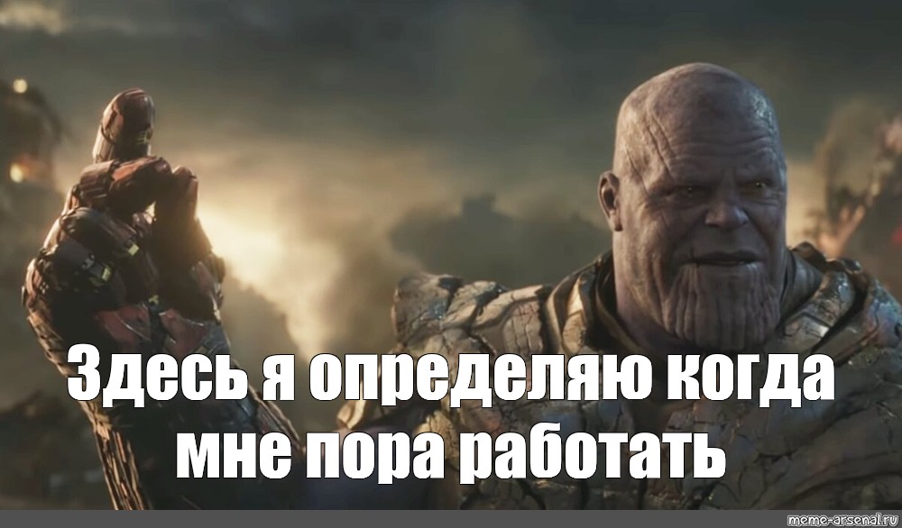 15 лучших цитат о таносе, которые потрясут каждого фаната marvel