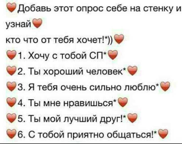 Как понять, что вы нравитесь парню не только как друг