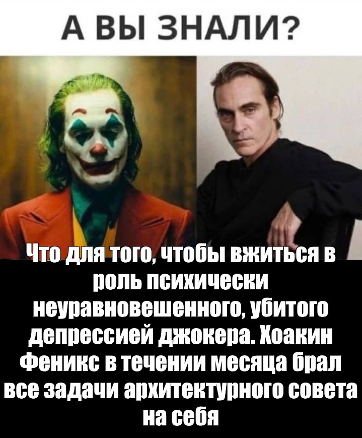Отрезал ли джокер из бэтмена свое собственное лицо? - badmovie.net