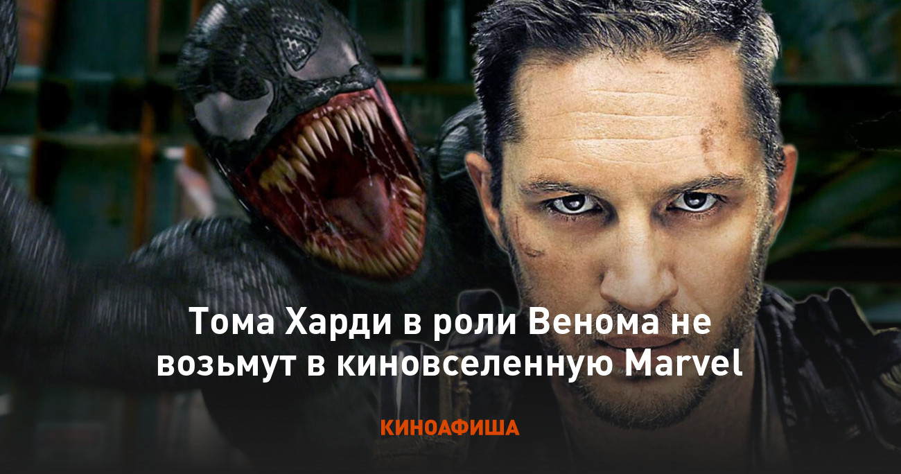 Человек-паук 3: враг в отражении сюжет фильма читать онлайн
