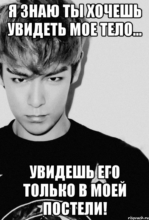 "увидим"