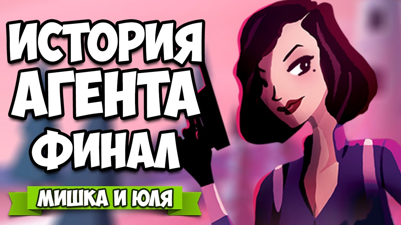Хакеры обнаружили изображения, напоминающие отменённую agent от rockstar games