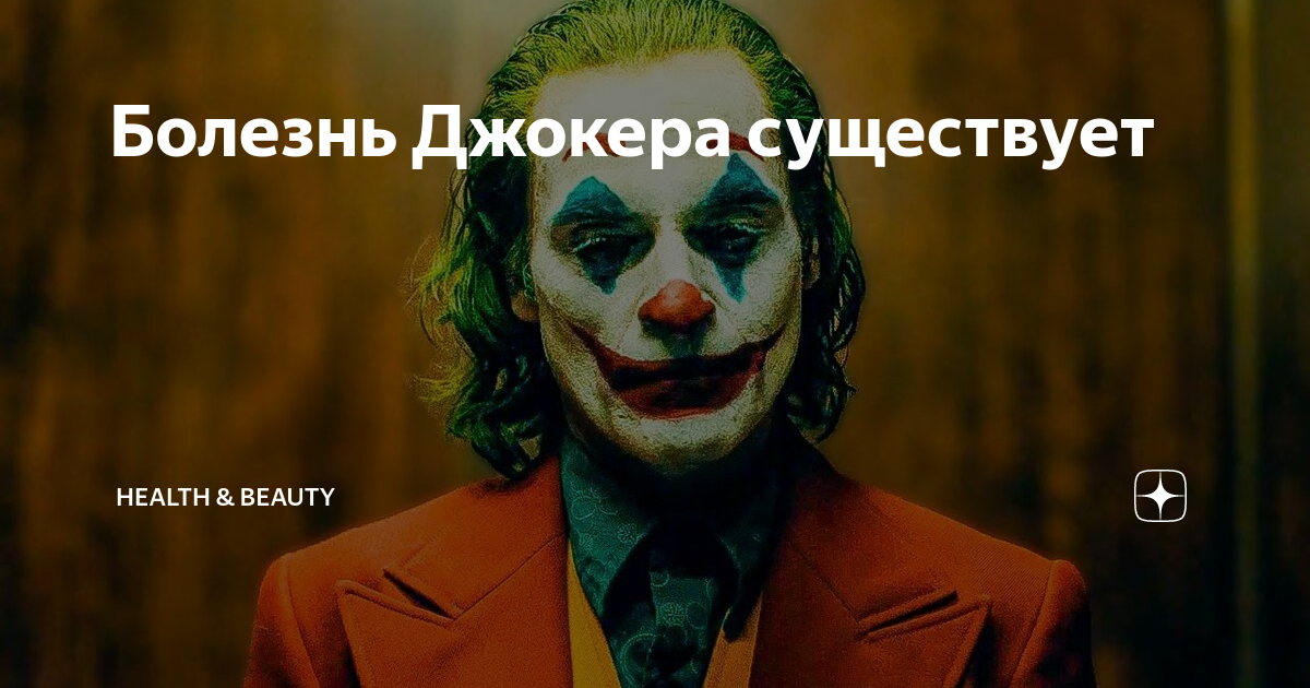 Что написано на карточке джокера?