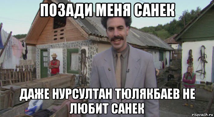 Фильм «борат 3»
