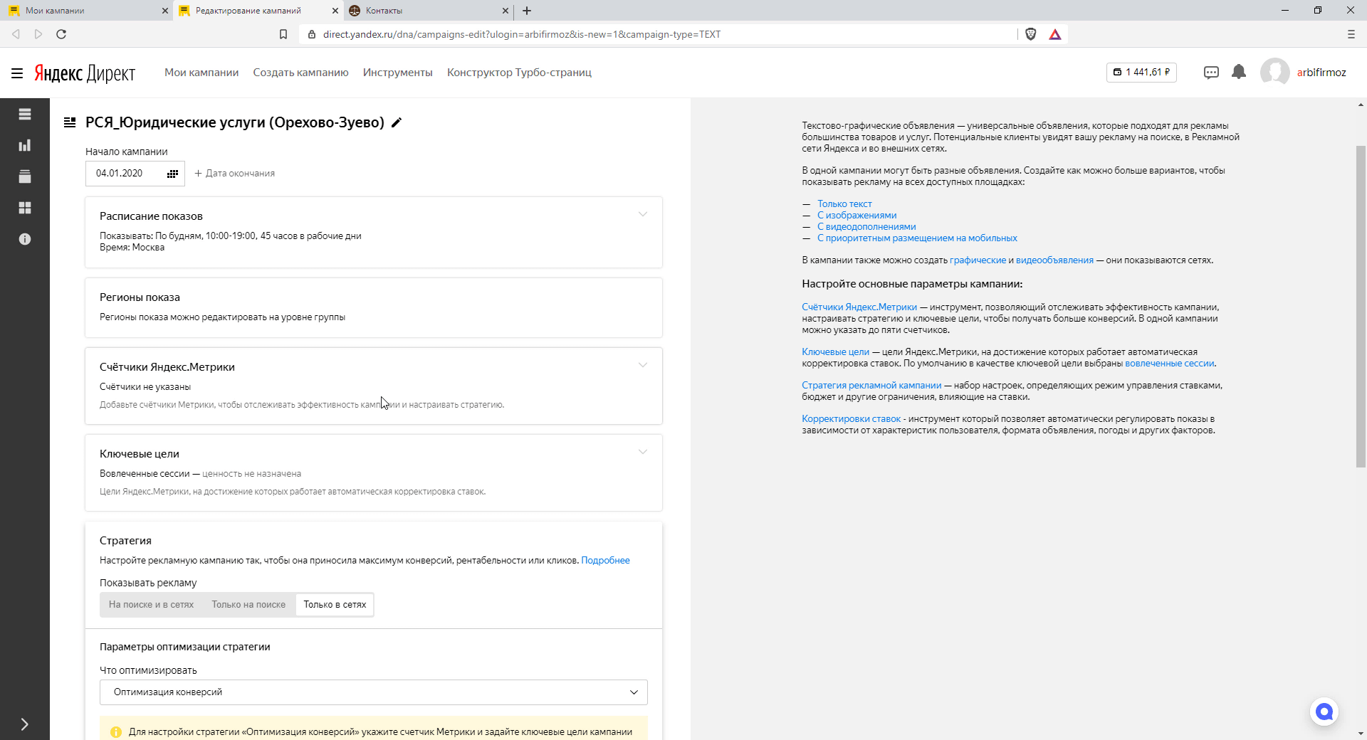 Google adsense errors - no slot size for availablewidth