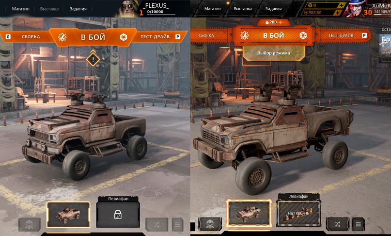Crossout новости, обновления, советы, решение проблем