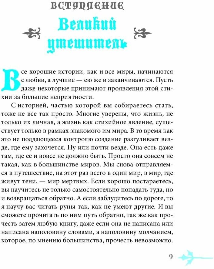 Краткое содержание первого сезона «локи» и его связь со вторым сезоном
