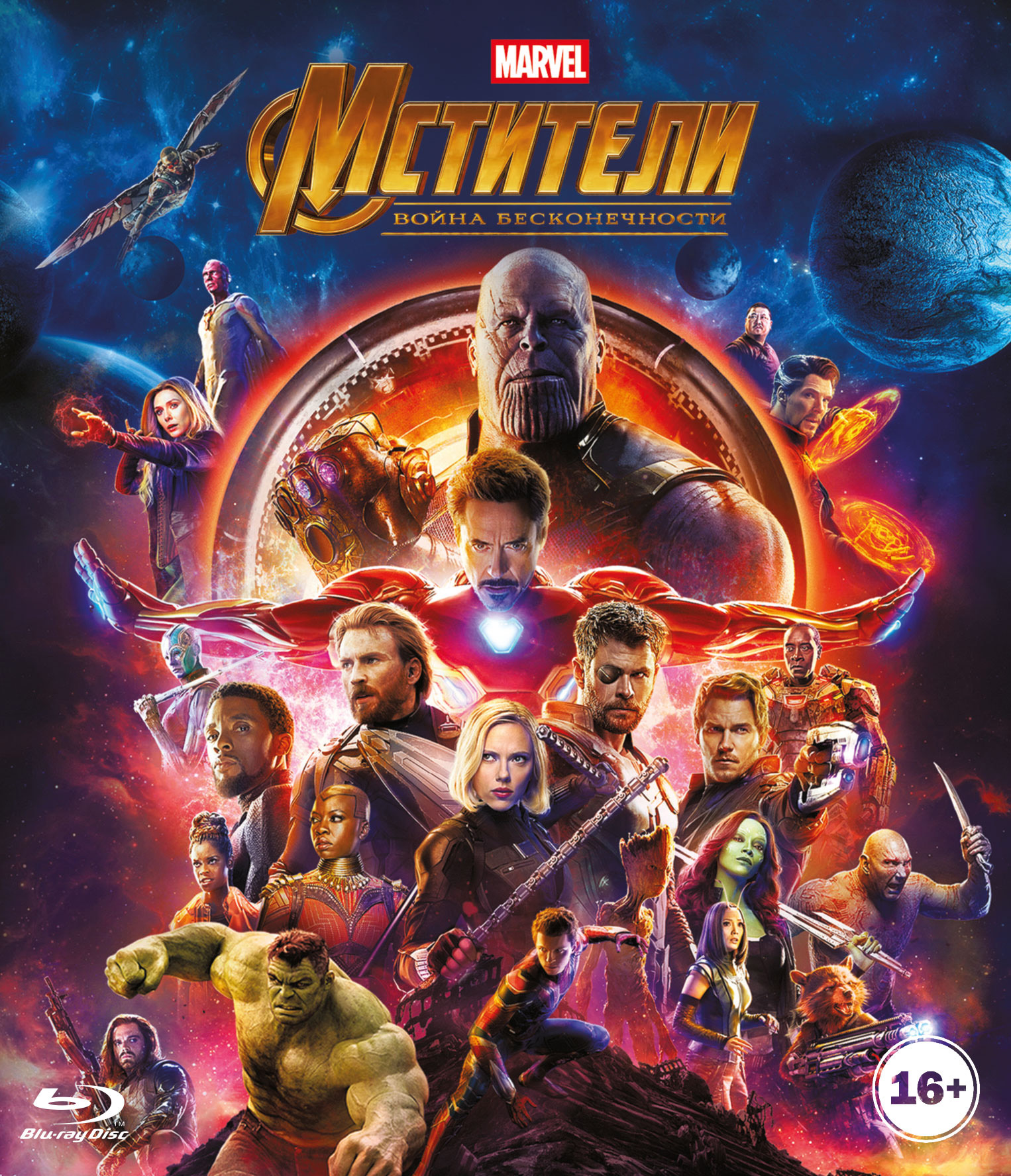 ​8 странностей и загадок киновселенной marvel