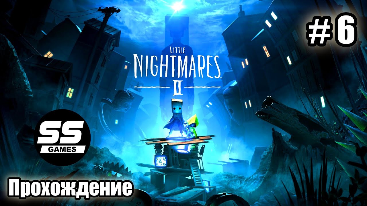 «захватывающая, брутальная игра с мрачным юмором»: что пишет пресса в обзорах little nightmares 2 | app2top