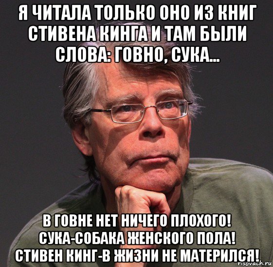 7 ключевых различий между новым фильмом «оно» и книгой стивена кинга