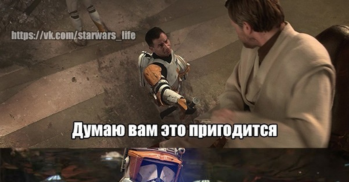 Кто из джедаев пережил приказ 66?