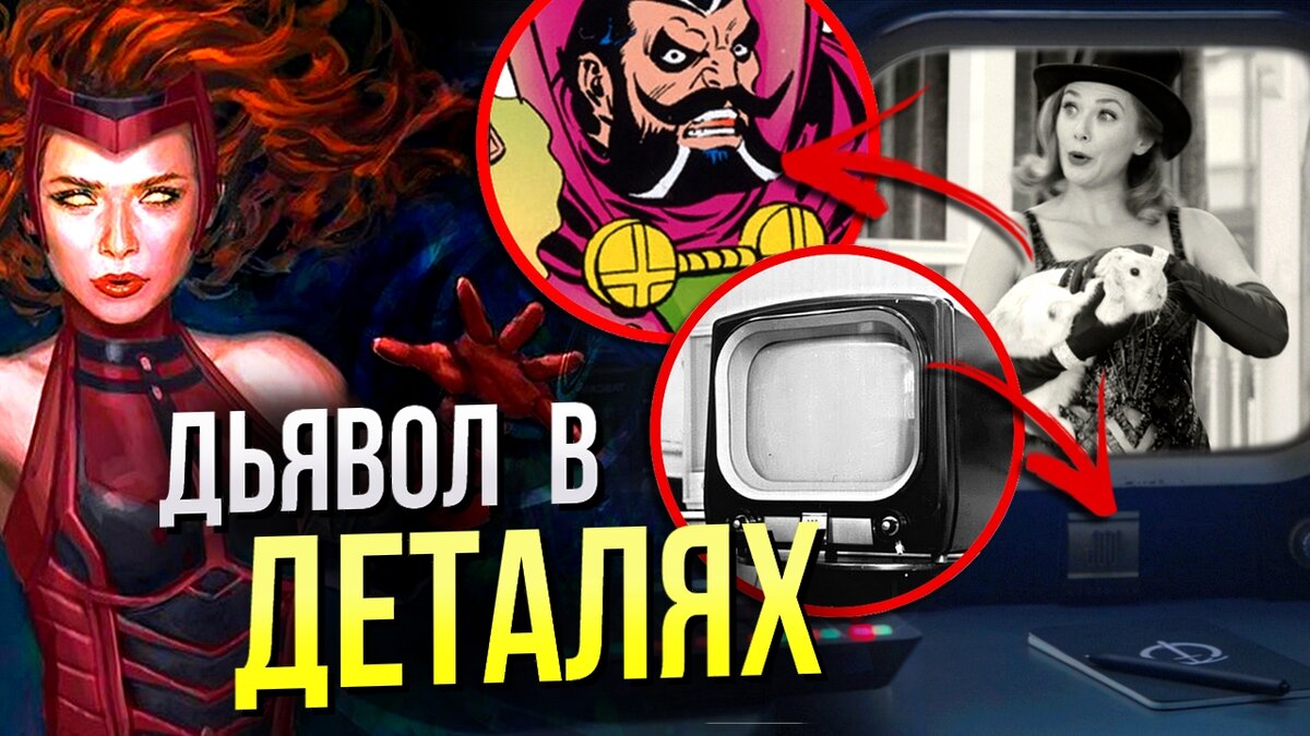 17 незаметных деталей и «пасхалок» из фильмов, которые трудно заметить, но мы вам в этом поможем
