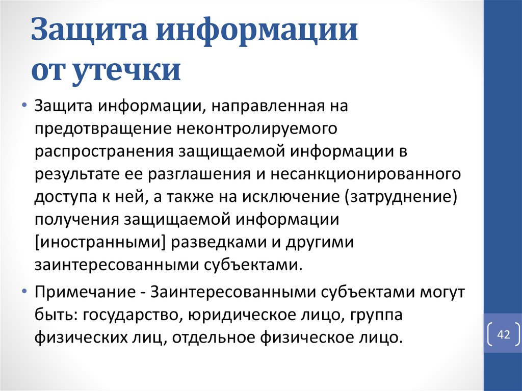 «мтс банк» «протек». доказана утечка данных 1 млн россиян, в которой банк винил других. наказание – анекдотически маленький штраф - cnews