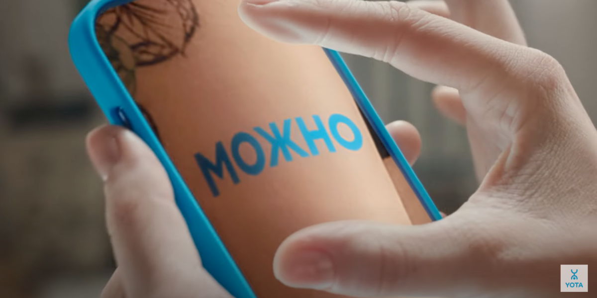 В рекламной кампании #лучшеденьгами мобильный оператор Yota показал трейлер фильма Человек-Лосось, который никогда не будет снят Персонаж так понравился зрителям, что на changeorg