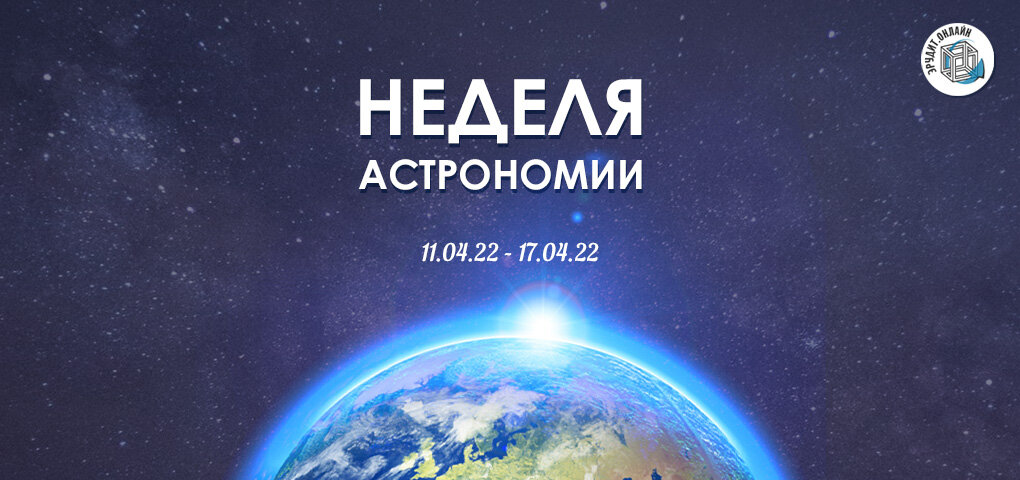 Февраль 2022 года
