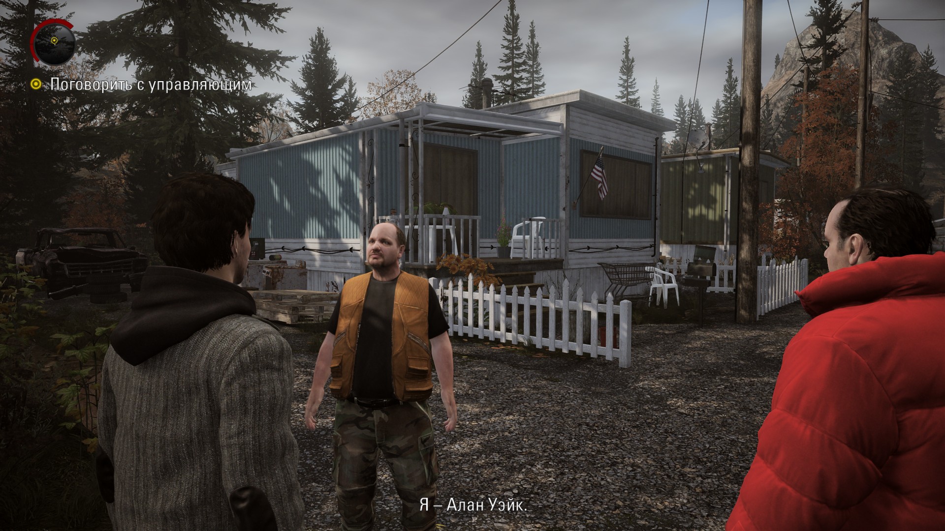 Alan wake remastered - graphic mod switch - gamebrew