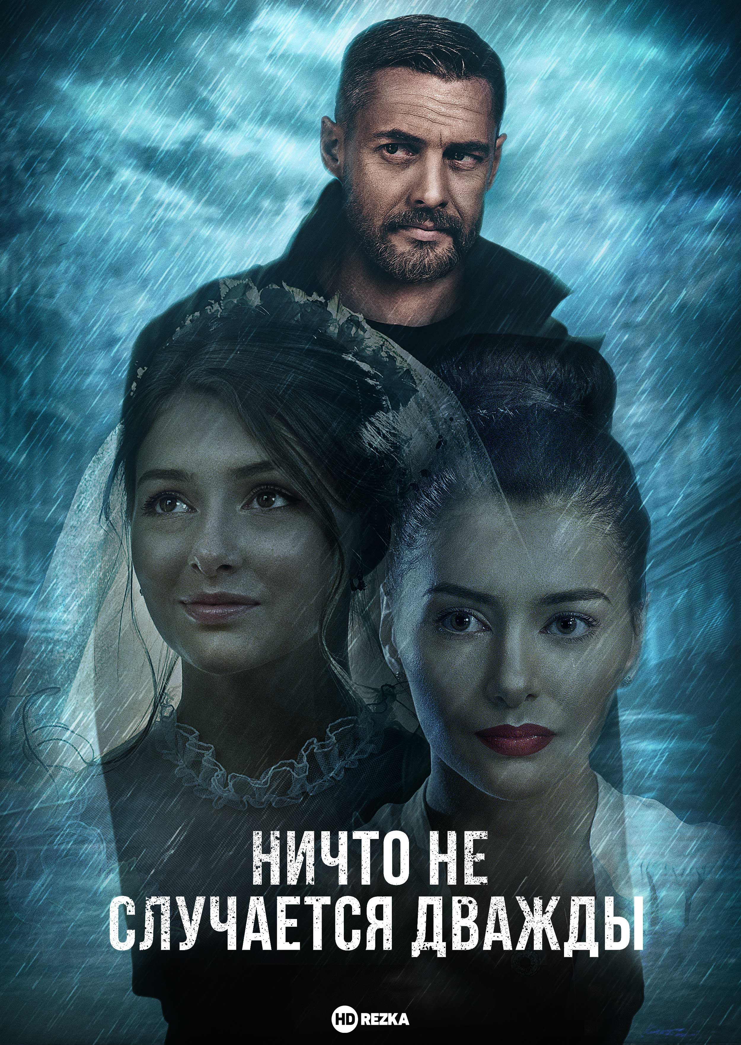 Не выходить - not going out - dev.abcdef.wiki