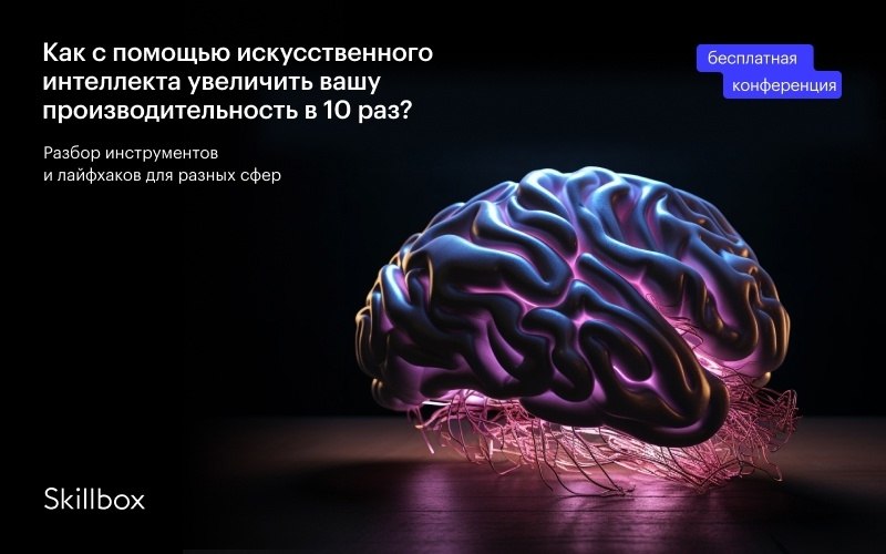«нейроны-зомби» проливают свет на то, как мозг учится