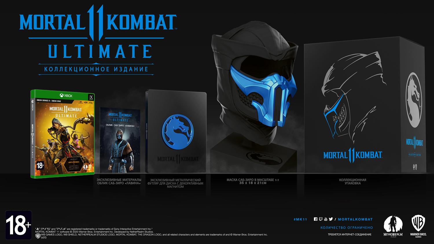 Mortal kombat 11 ultimate, новая расширенная версия mortal kombat 11 – ты в теме игры!