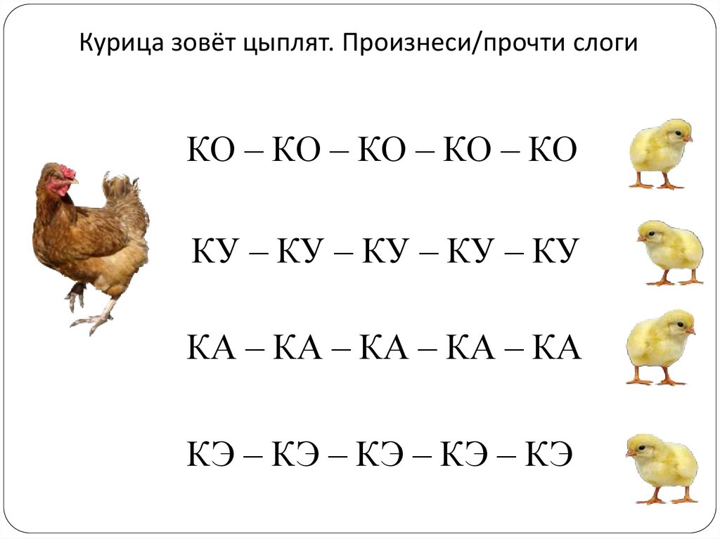Буква "к" какая часть речи?