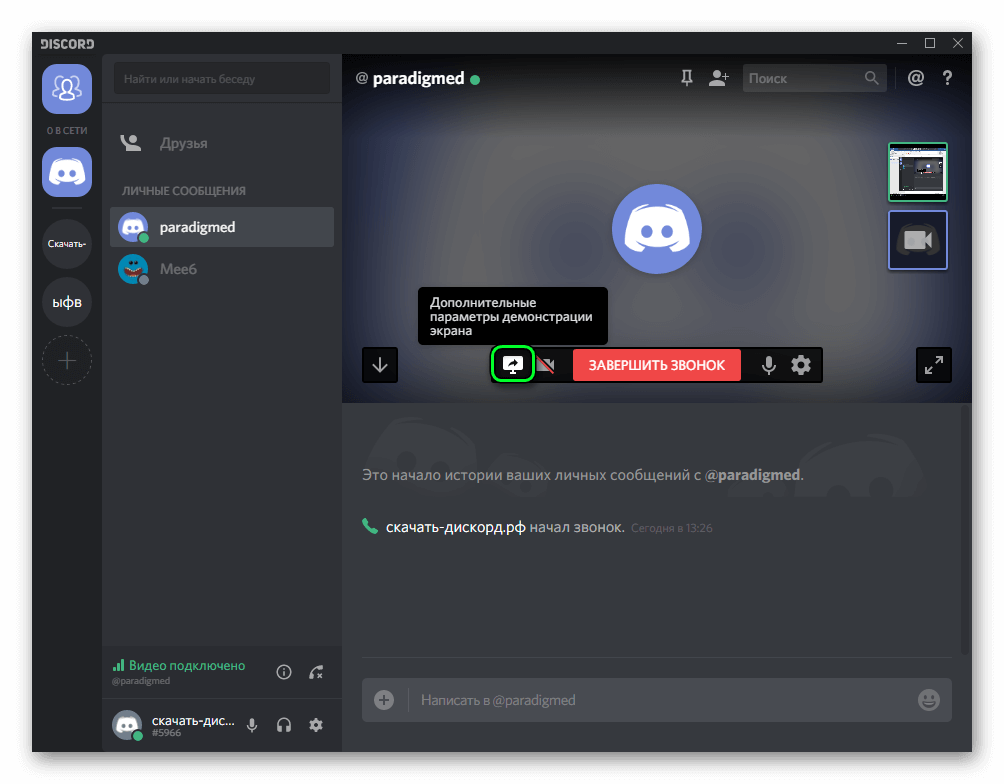 Сторис в telegram: кому они доступны и как их отключить