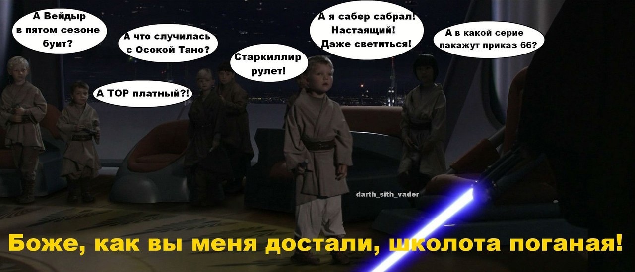 Должны ли джедаи соблюдать целибат?