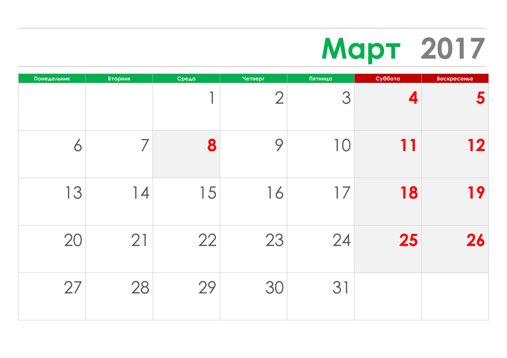 Железный цех №33. главные компьютерные новинки марта 2016
