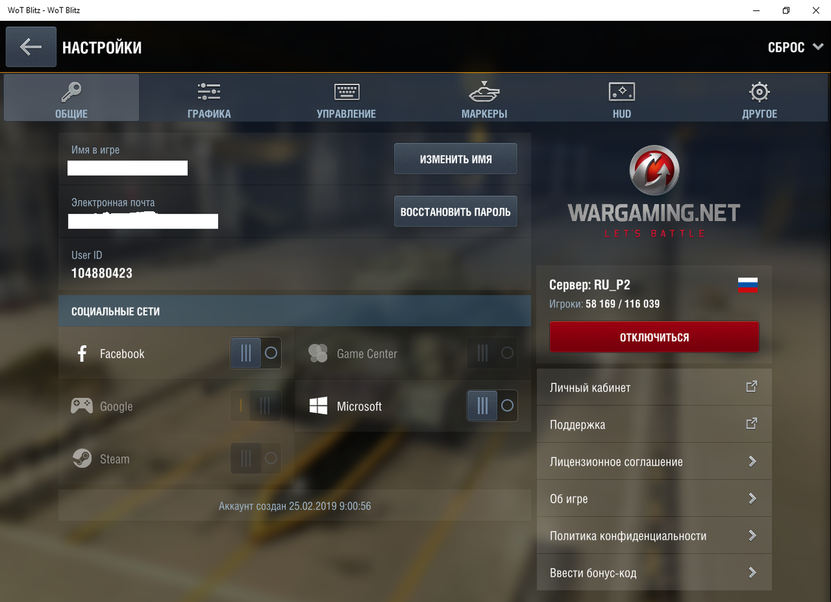 Мир танков blitz на windows 7: скачать, геймплей и отзывы пользователей - программное обеспечение 2024