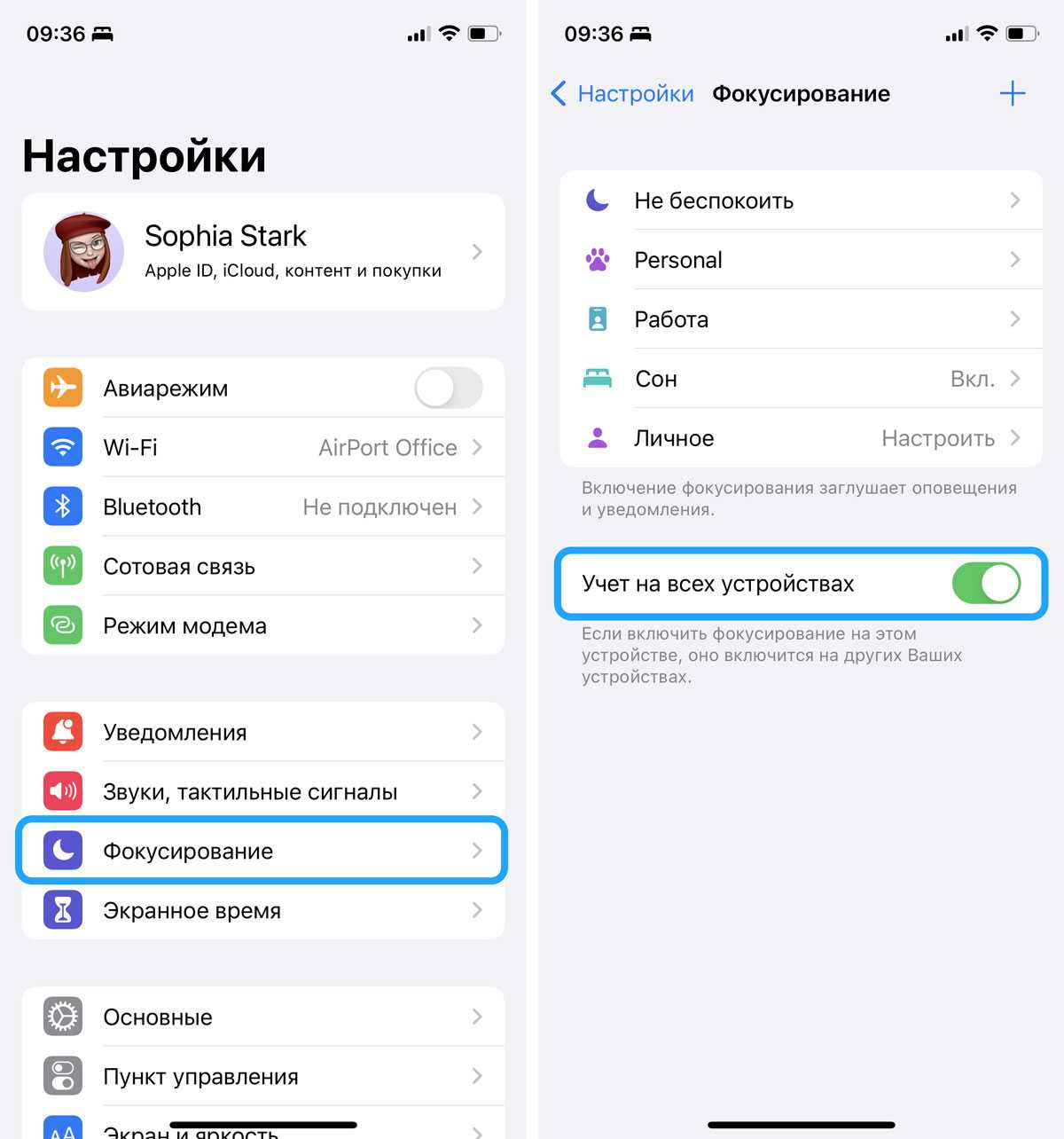 Почему не приходят уведомления в вк и как это исправить