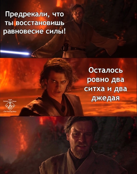 Почему энакин перешел на темную сторону?