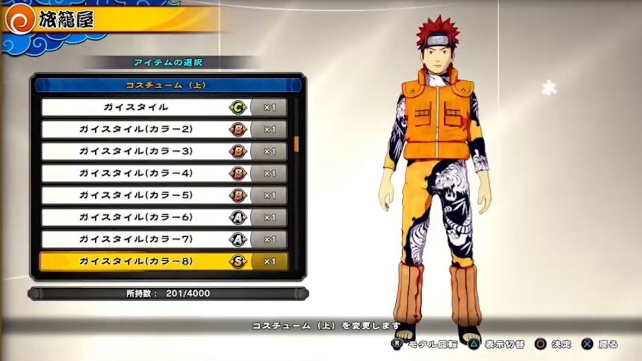 Naruto to boruto: shinobi striker