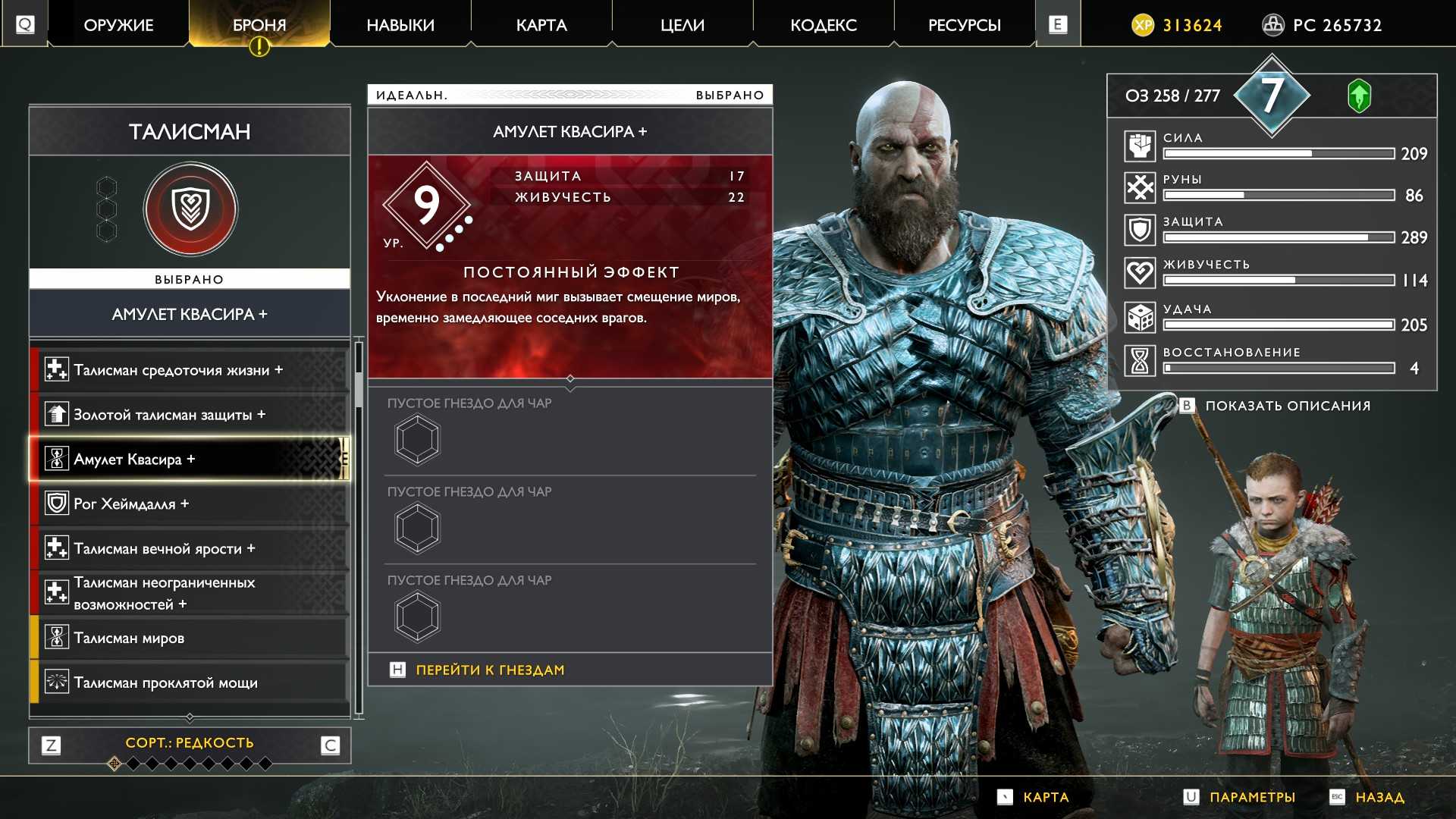 God of war ragnarok: системные требования, дата выхода, отзывы критиков | ichip.ru
