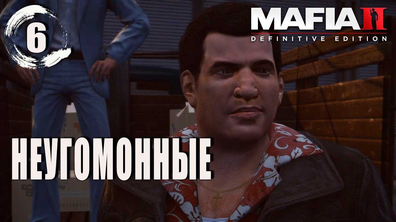 Дата выхода mafia 4, системные требования, трейлер и новости