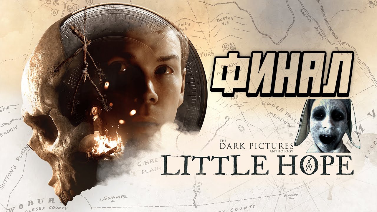 The dark pictures anthology: little hope - сколько длится игра и как пройти