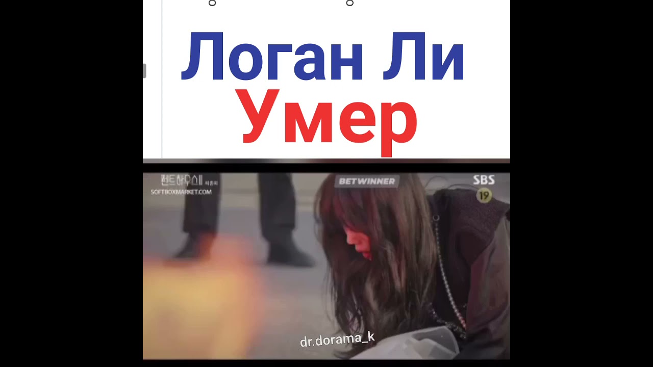 Как росомаха может умереть?