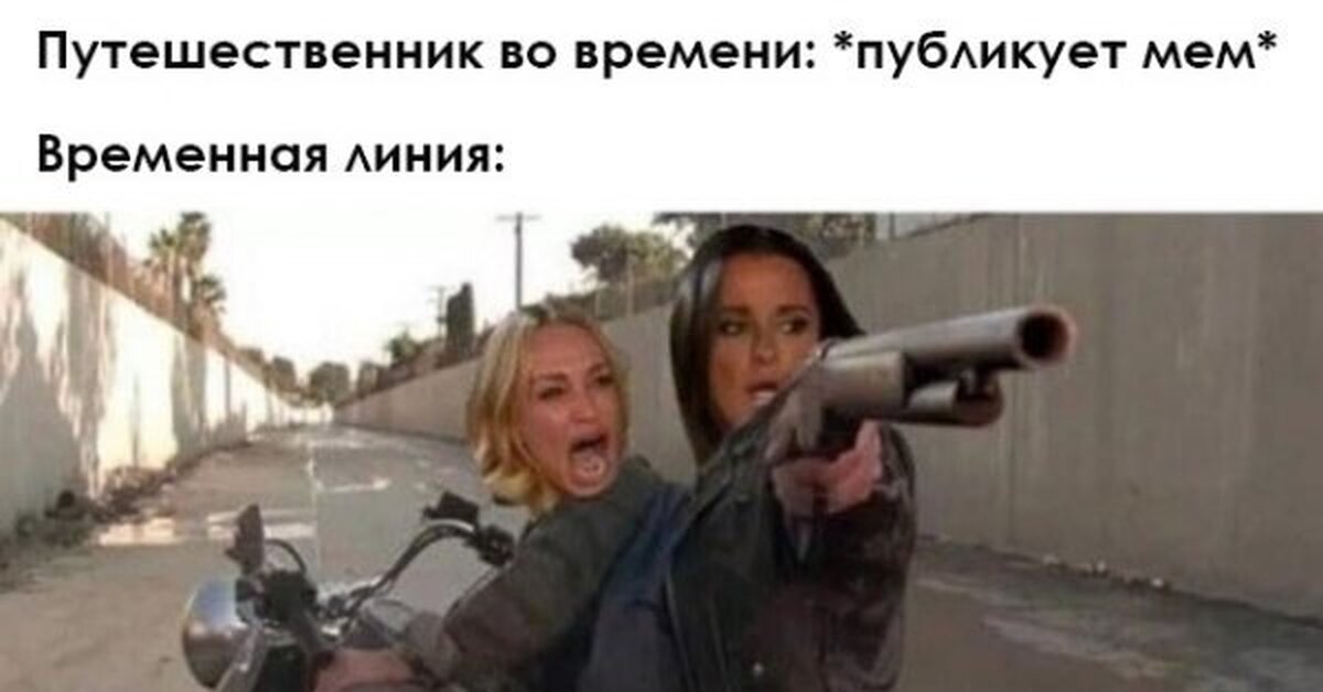 Временная линия (фильмы)