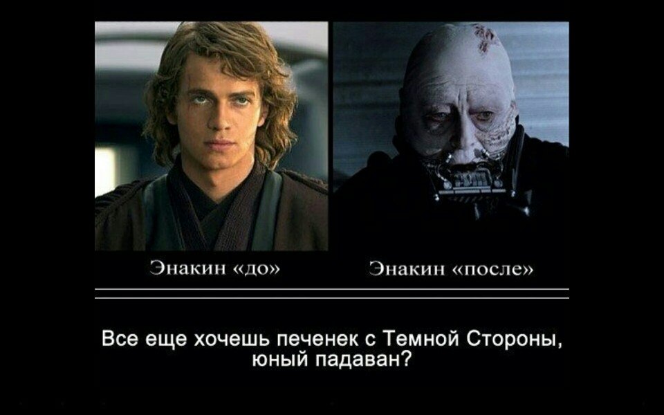 Узнайте больше о психологии энакина скайуокера - культура - 2024