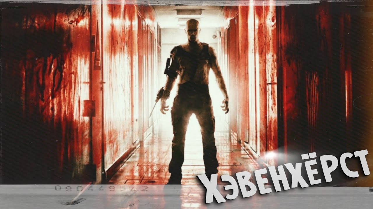 Creep (netflix) - ужас марка дюпласса хорош?