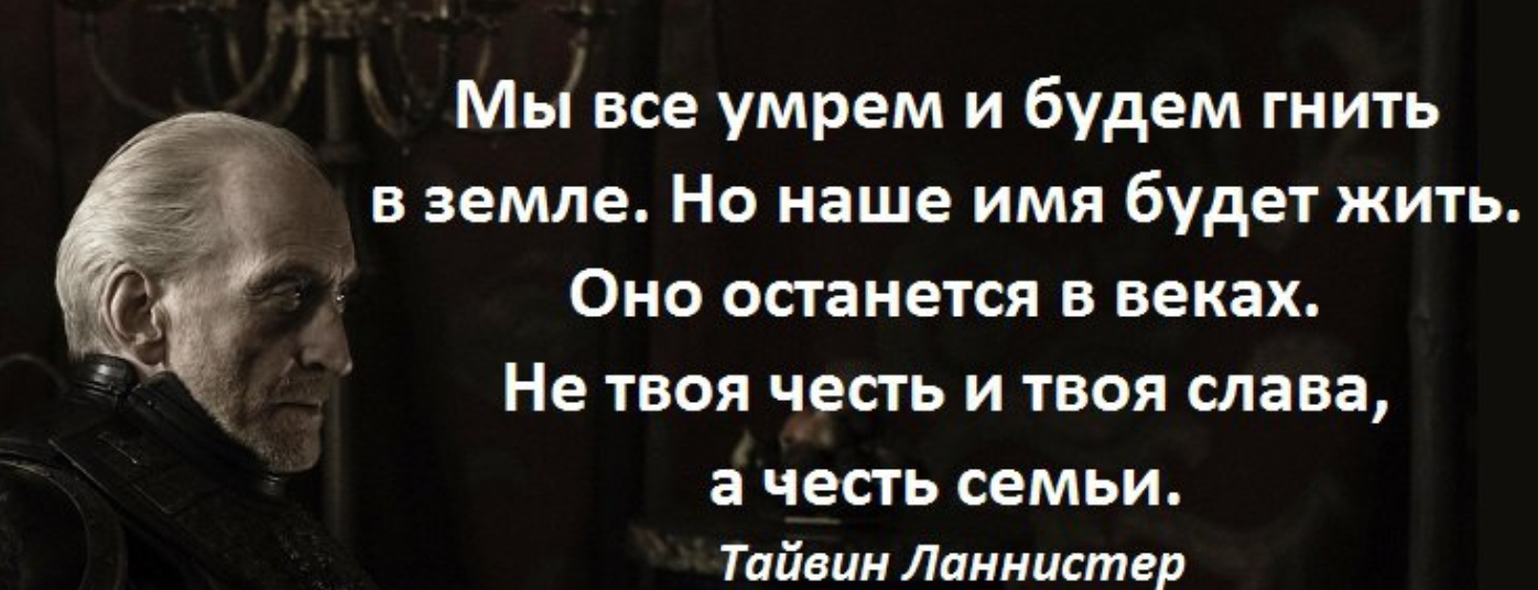 Значение фразы «дракарис» в последней серии 8 сезона сериала «игра престолов»