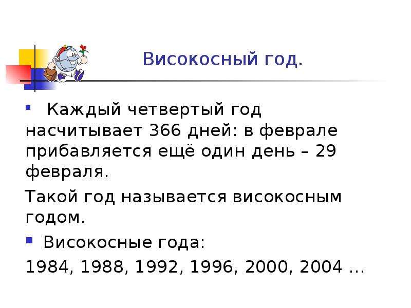 Сам себе экосистема. часть 4: как я реализовал клиент telegram на android-смартфоне 14-летней давности? / habr
