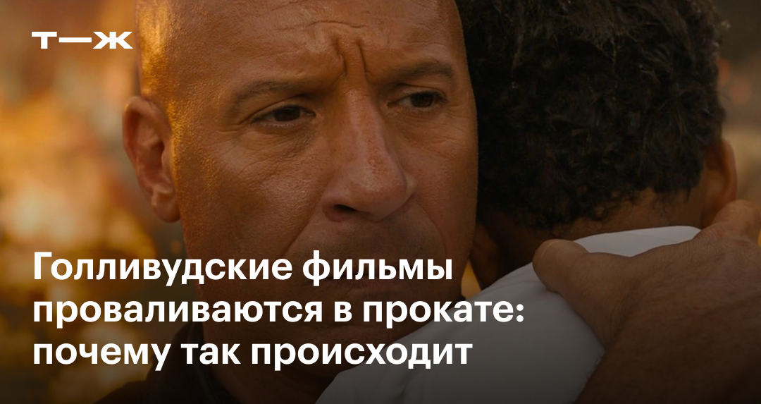 Кассовые сборы фильма ужасов Заклятие 3: По воле дьявола в мировом прокате за три дня составили солидные 571 миллиона долларов