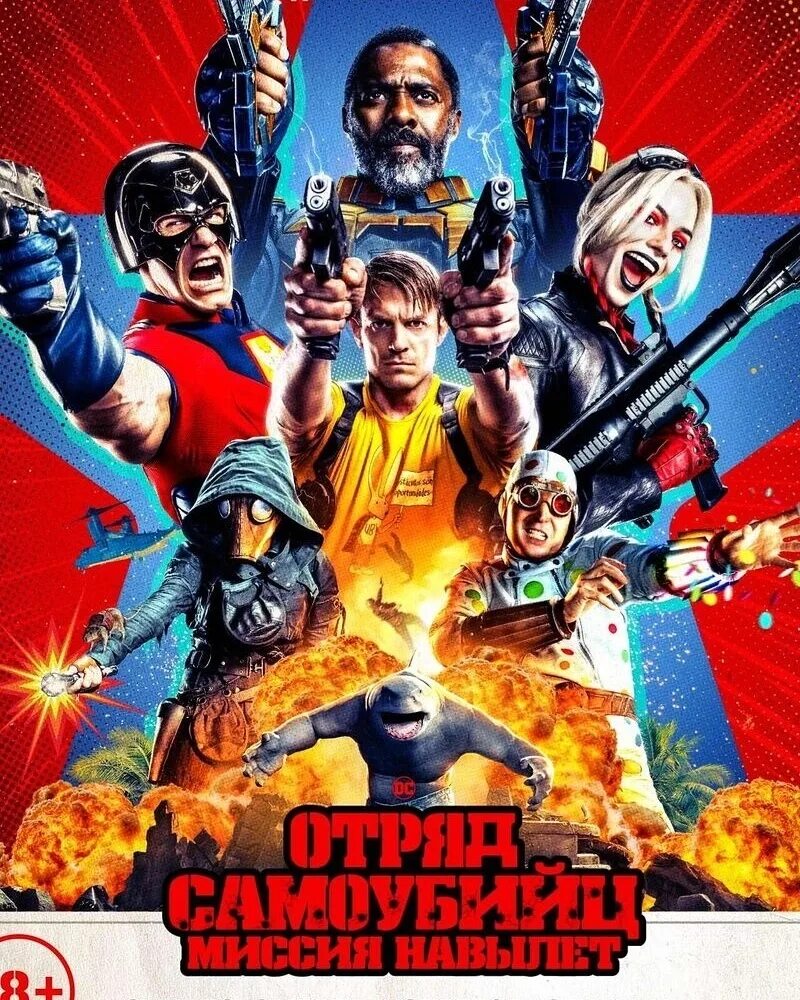 Отряд самоубийц помог warner bros. заработать миллиард