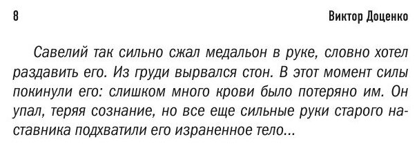 Почему доминик торетто предал свою семью из «форсажа». — все новости на 103news.com